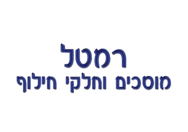 דלק מוטורס